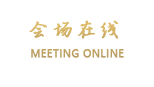 福州四季如春酒店（江滨店）